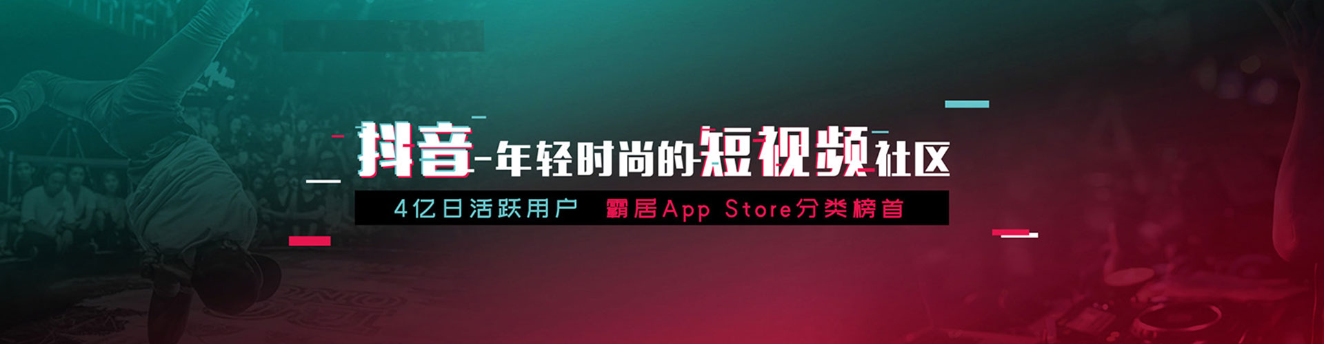 东风百度竞价代理